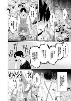 Page 1 of 都合のいい肢体