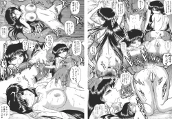 Page 22 of Scary Monsters