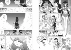 Page 23 of Scary Monsters