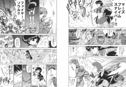 Page 5 of Scary Monsters