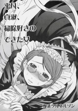 Page 2 of Heibon, Teishuku, Souji zuki no dekita Onna