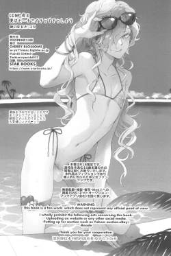 Page 28 of GRM Shachou no Natsu wa Beach de Ichaicha shiyou