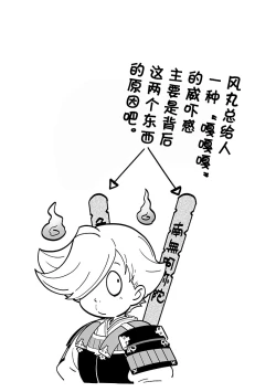 Page 145 of Sengoku Rance Vol.4