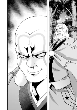 Page 88 of Sengoku Rance Vol.4