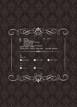 Page 2 of Shounen Jeanne | 娼年贞德