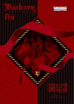 Page 76 of Shounen Báthory - Báthory fiú | 娼年巴托里