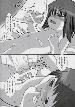 Page 27 of Yofukashi no Susume