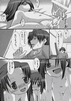 Page 31 of Yofukashi no Susume