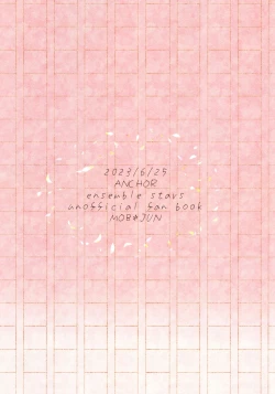 Page 34 of Ima no Kimochi Dare ni Tsutaetai desu ka