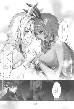 Page 19 of LUCKY CHARGE