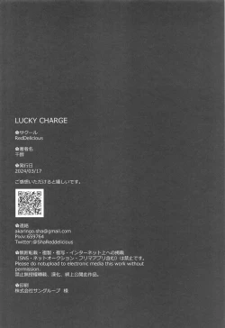 Page 21 of LUCKY CHARGE