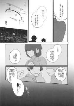 Page 31 of Josou Haishinsha Ryoujoku 3 Doukyuusei no menomaede…