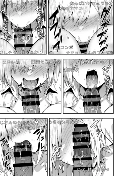 Page 29 of Haishin joshi namako no shinrei taiken