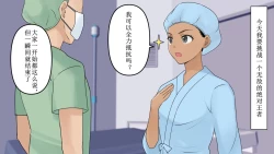 Page 3 of zyosi kakutouka vs zensin masui