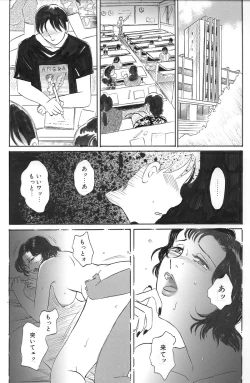 Page 2 of Otonari no Sakuma-san Kouhen