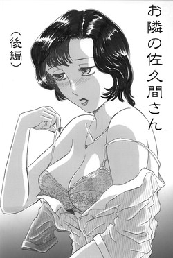 Download Otonari no Sakuma-san Kouhen