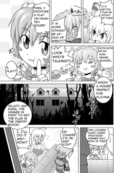 Page 4 of Empty Test Site 04