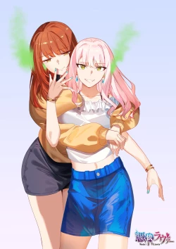 Page 57 of Sono Karada, Tsuita Mono Gachi