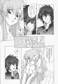 Page 6 of Lacus-san Desutte ne!
