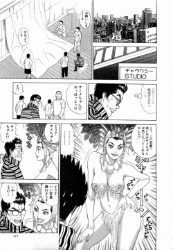 Page 112 of Ouen Shite ♥ Ageru