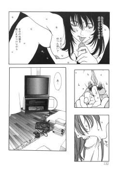 Page 127 of Junk Story