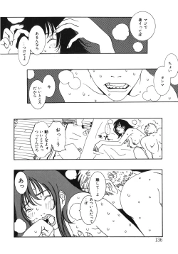 Page 131 of Junk Story