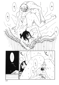 Page 132 of Junk Story