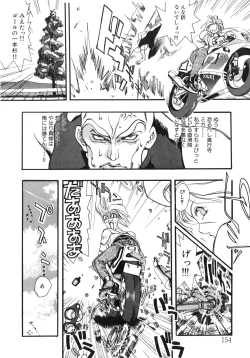 Page 148 of Junk Story