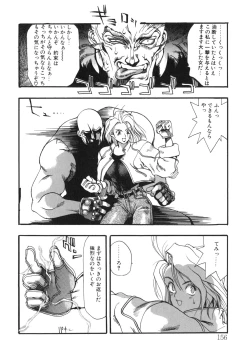 Page 150 of Junk Story