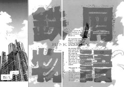 Page 25 of Junk Story