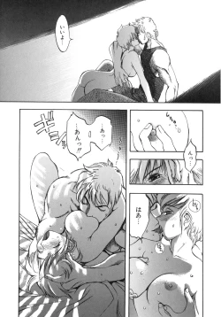 Page 52 of Junk Story