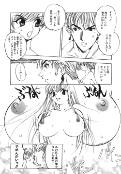 Page 58 of Junk Story