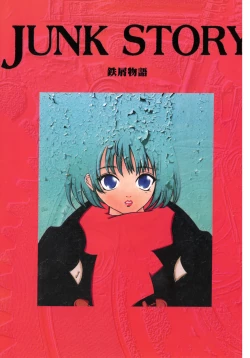 Page 6 of Junk Story