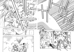 Page 70 of Junk Story