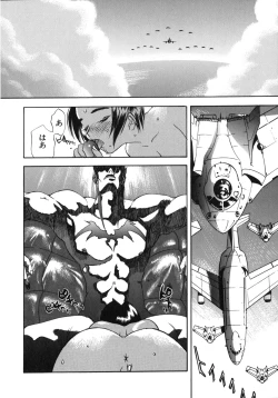 Page 75 of Junk Story