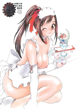 Page 8 of Junk Story