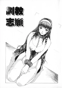 Page 10 of Zettai Reido