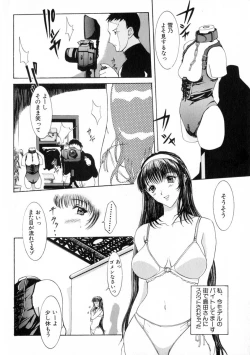 Page 11 of Zettai Reido