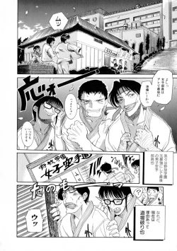 Page 47 of Zettai Reido