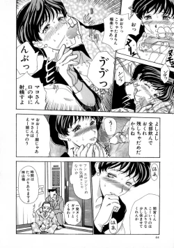 Page 69 of Zettai Reido