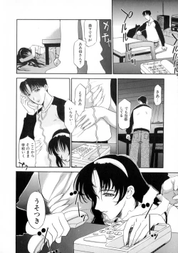 Page 83 of Zettai Reido