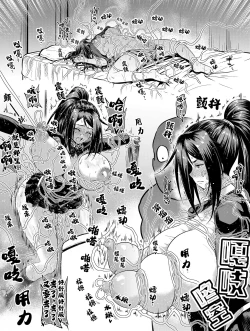 Page 2 of Taichuushi