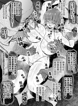 Page 4 of Taichuushi