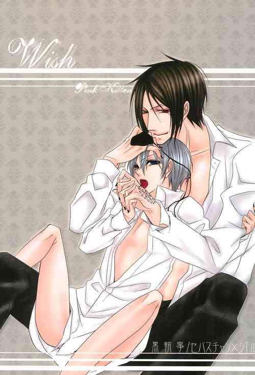 (C77) [Pink Kitten (Naokichi.)] Wish (Kuroshitsuji) [Chinese]