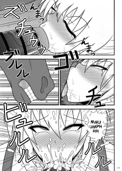 Page 9 of Uma Chinpo Case Mokou | Horse Cock Sleeve Mokou