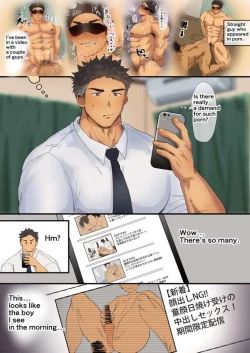 Page 19 of Sweet Fantasy