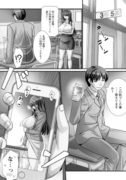 Page 233 of ANGEL Club 2024-06