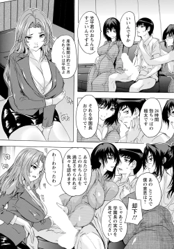 Page 276 of ANGEL Club 2024-06