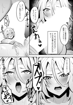 Page 359 of ANGEL Club 2024-06