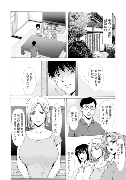 Page 82 of ANGEL Club 2024-06